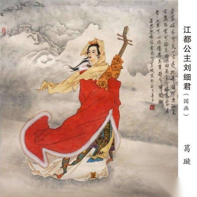 盘点那些影响中国历十位史汉唐公主们历史图片