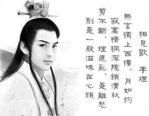 皇帝历史图片