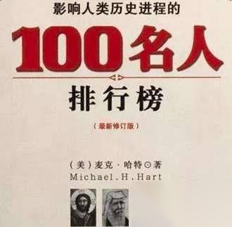 隋文帝历史图片
