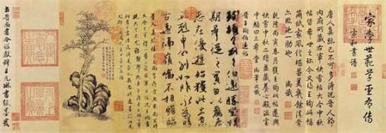 乾隆历史图片