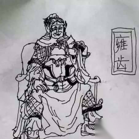 项羽历史图片