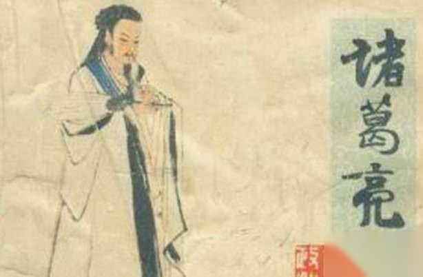 七大名相历史图片