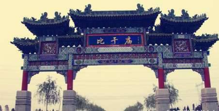 中国史上最冤5大忠臣历史图片