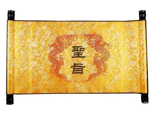 慈禧历史图片