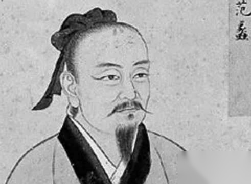 范蠡历史图片
