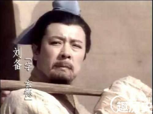 三国历史图片