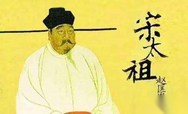 赵匡胤历史图片