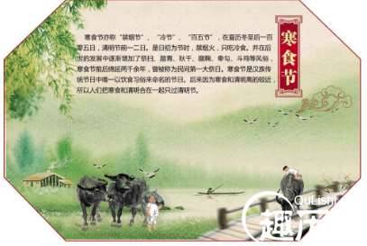 晋文公历史图片