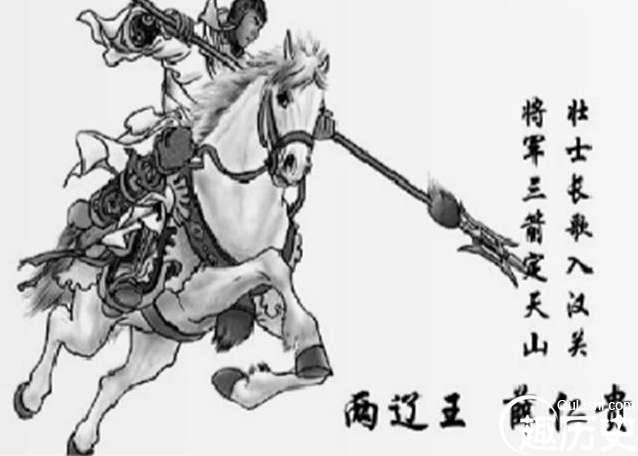 薛仁贵历史图片