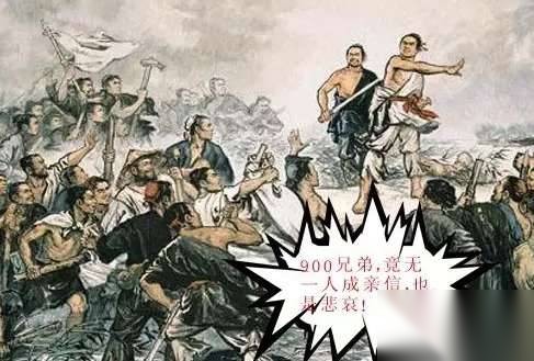 吴广历史图片