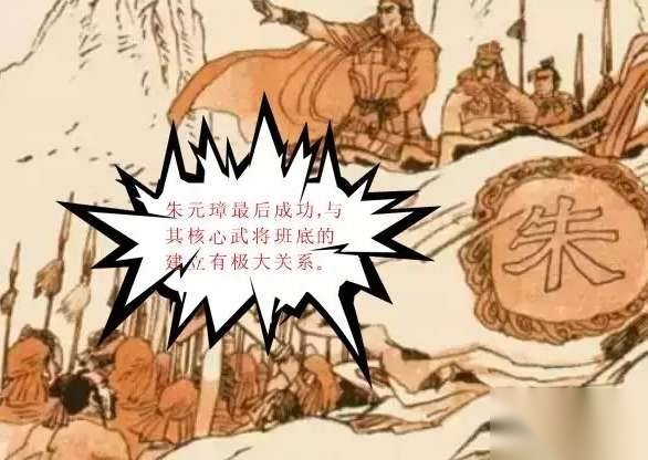 吴广历史图片