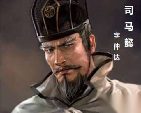 司马懿历史图片