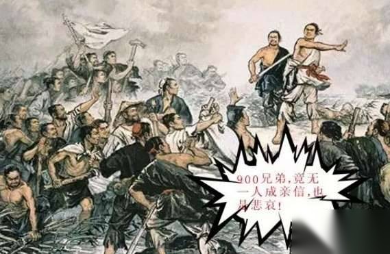 刘邦历史图片