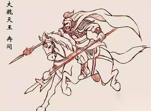 被骂了1700年恶魔历史图片
