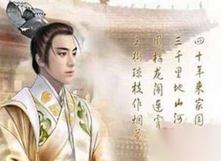 这个王朝连续七代都是明君历史图片