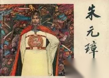 朱元璋历史图片