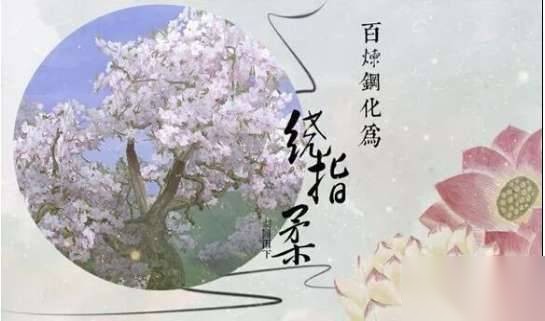 金谷园浪荡子刘琨慷慨赴死留下千古绝唱 何意百炼刚 化为绕指柔历史图片