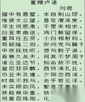 金谷园浪荡子刘琨慷慨赴死留下千古绝唱 何意百炼刚 化为绕指柔历史图片