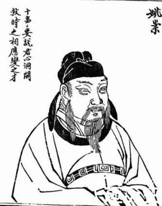 武则天历史图片