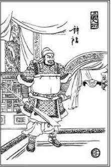 马超历史图片