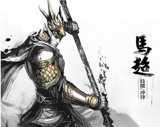 马超历史图片