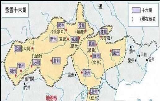 韩世忠历史图片