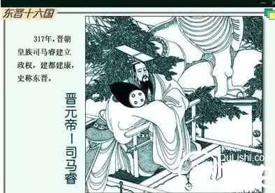 皇帝历史图片