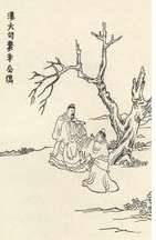 朱儁历史图片