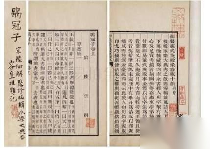 秦国历史图片