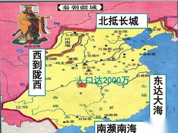 秦始皇统一六国历史图片