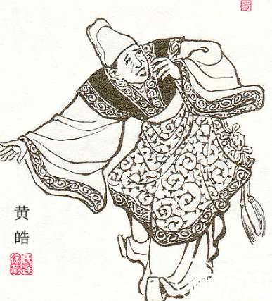 太监历史图片