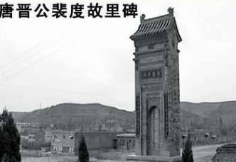 官印丢失历史图片