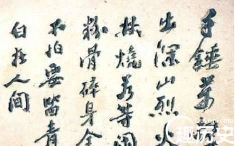 明朝历史图片