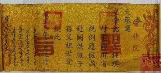 康熙历史图片