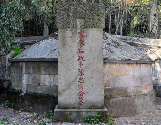 陈文龙历史图片