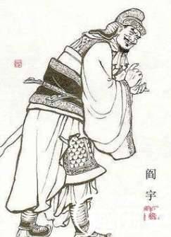 姜维历史图片
