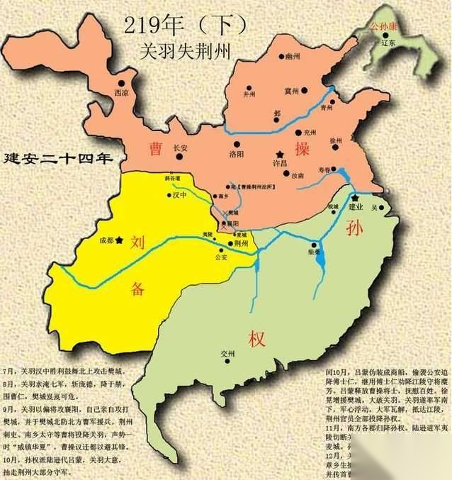 刘备历史图片