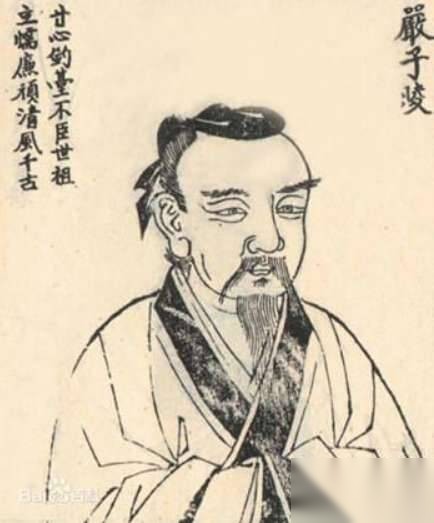 刘秀历史图片
