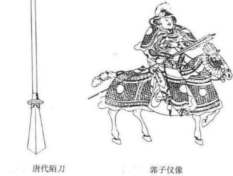 他是大唐陌刀高手历史图片