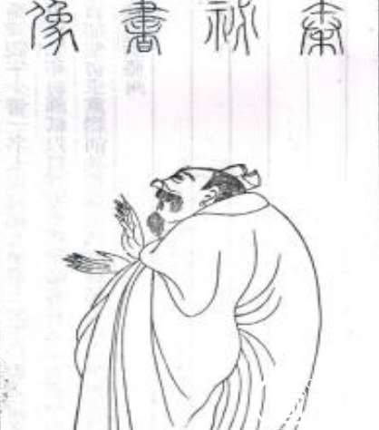 苏门四学士历史图片