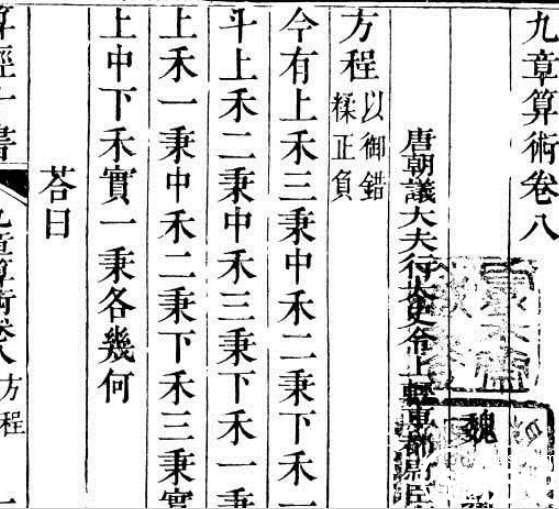汉朝历史图片