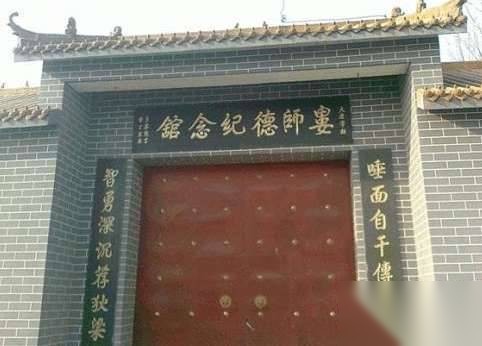 娄师德历史图片