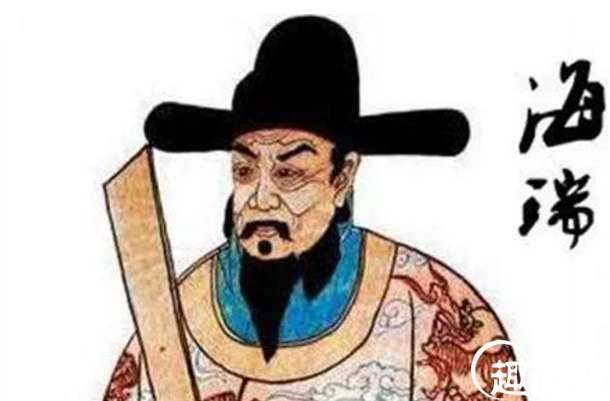 古代中国有几个清官？这几人对自己抠到一种境界历史图片