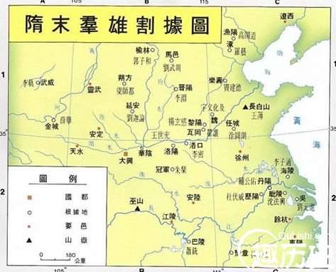 罗艺历史图片