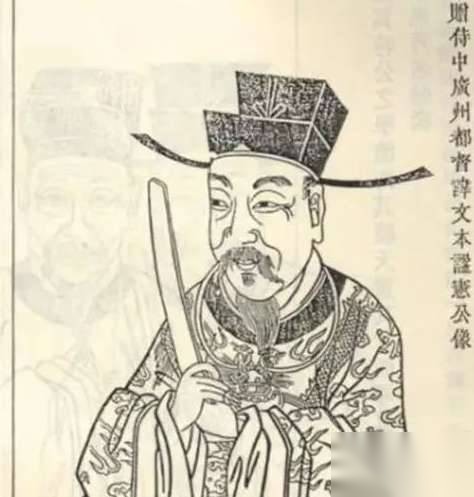 岑文本历史图片