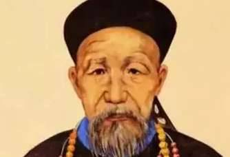 曾国藩历史图片