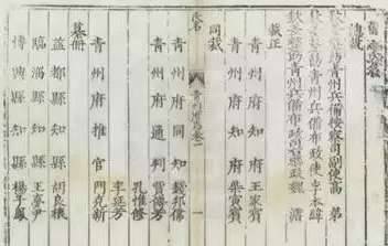 吴三桂历史图片