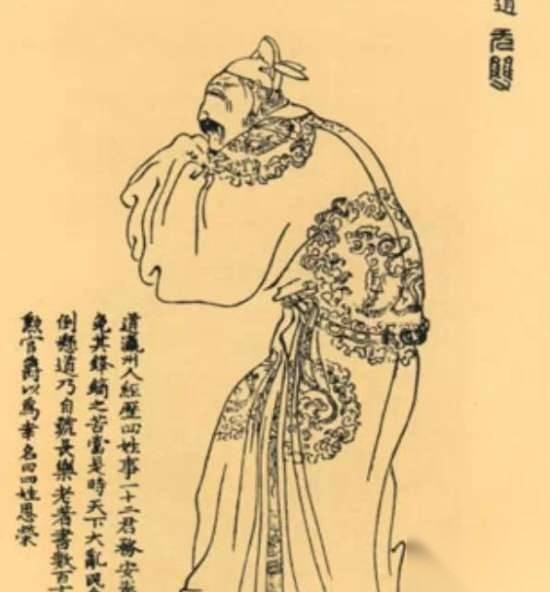 冯道历史图片