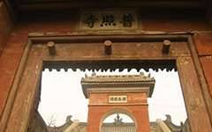 薛国观历史图片