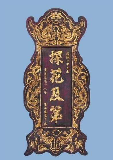 江国霖历史图片